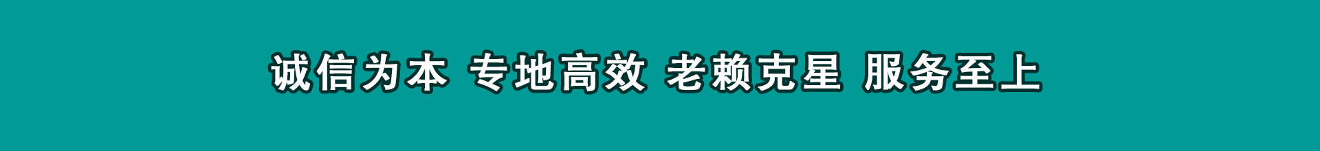 北塔讨账公司