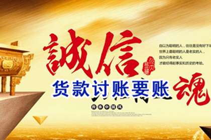 不还款的法律后果有哪些？