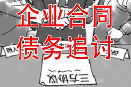 欠款未还，能否处置财产？